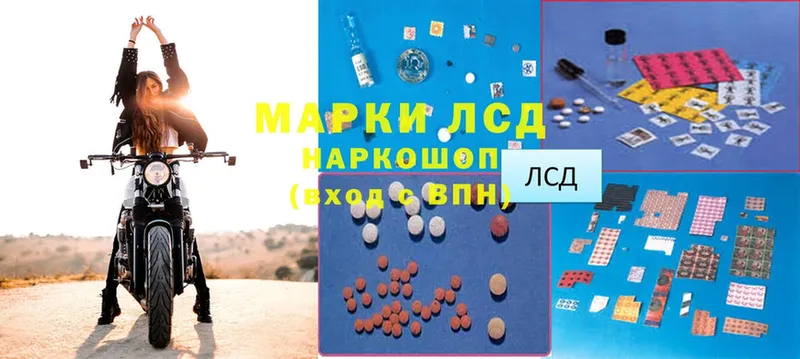 магазин  наркотиков  Семилуки  ЛСД экстази ecstasy 