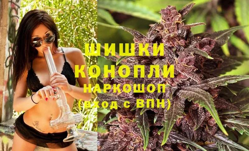 МАРИХУАНА LSD WEED  даркнет сайт  Семилуки 